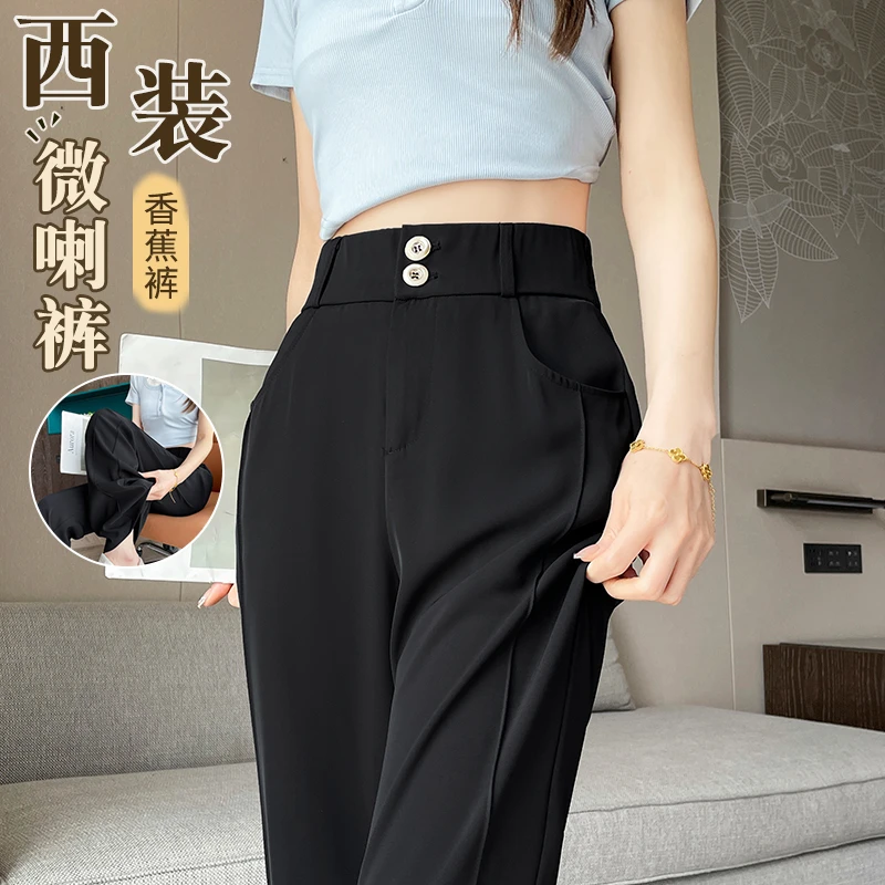 冰丝雪纺西装裤子女夏季薄款2025新款香蕉裤高腰垂感窄版微喇叭裤