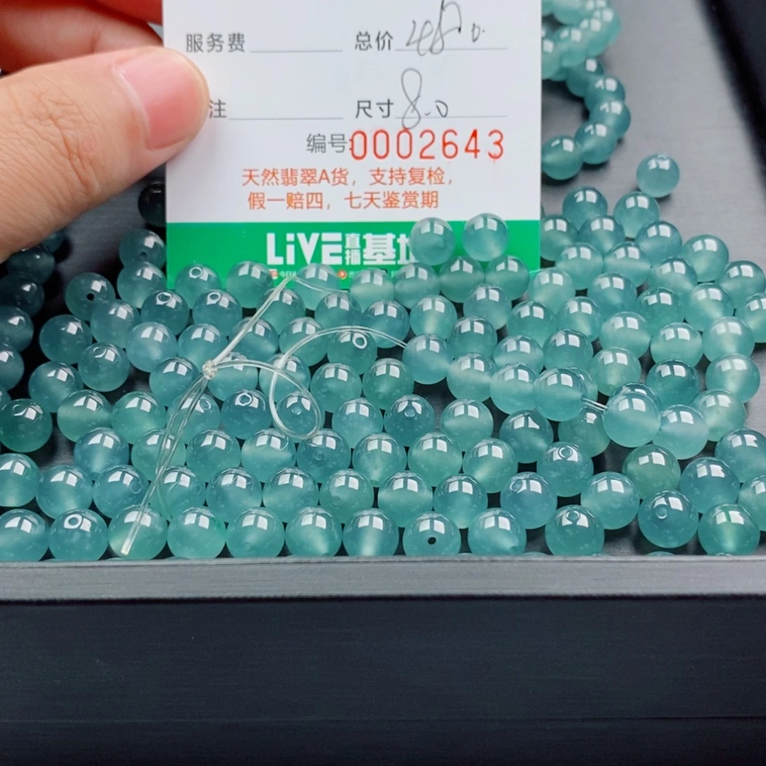 翡翠未镶嵌手链多样性发自选