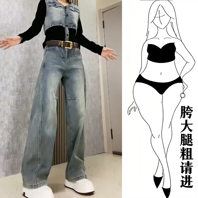 2025新款爆款大码弯刀阔腿裤女宽松显瘦牛仔裤梨形身材微胖拖地裤