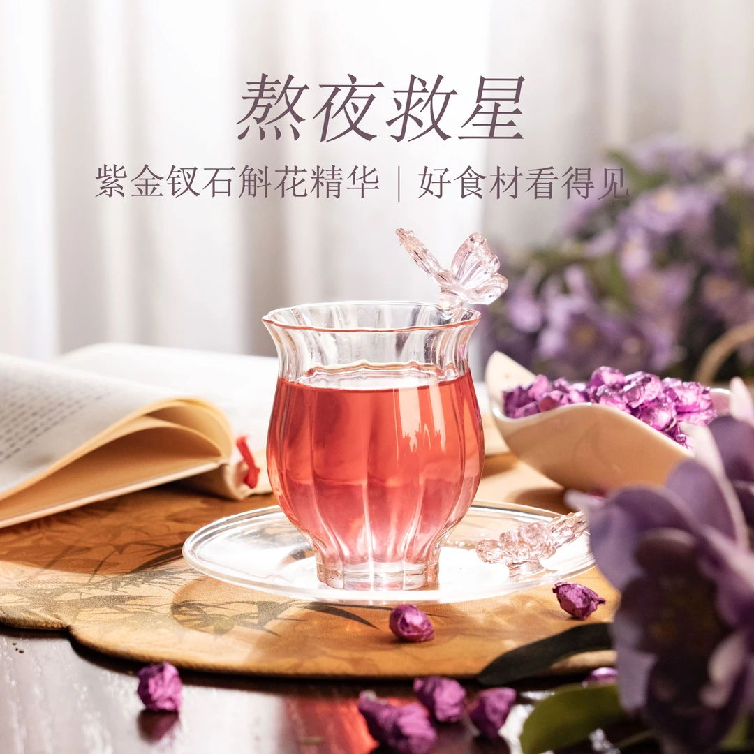 包包013【粉色鳄鱼纹】小缤纷茶膏组合（石斛花、陈皮石斛、西洋参）