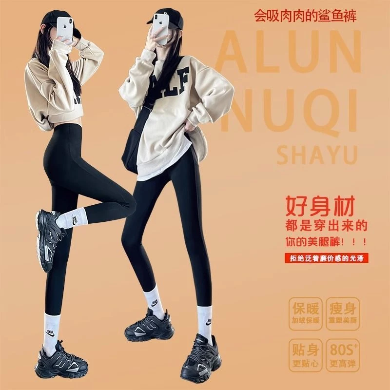 F4-F5加绒鲨鱼芭比裤塑形高腰收腹提臀紧身瑜伽打底显瘦保暖外穿