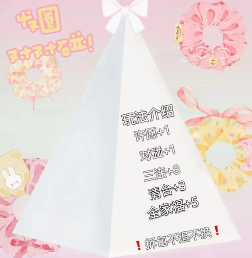 hello公主（DIy发圈）个人单