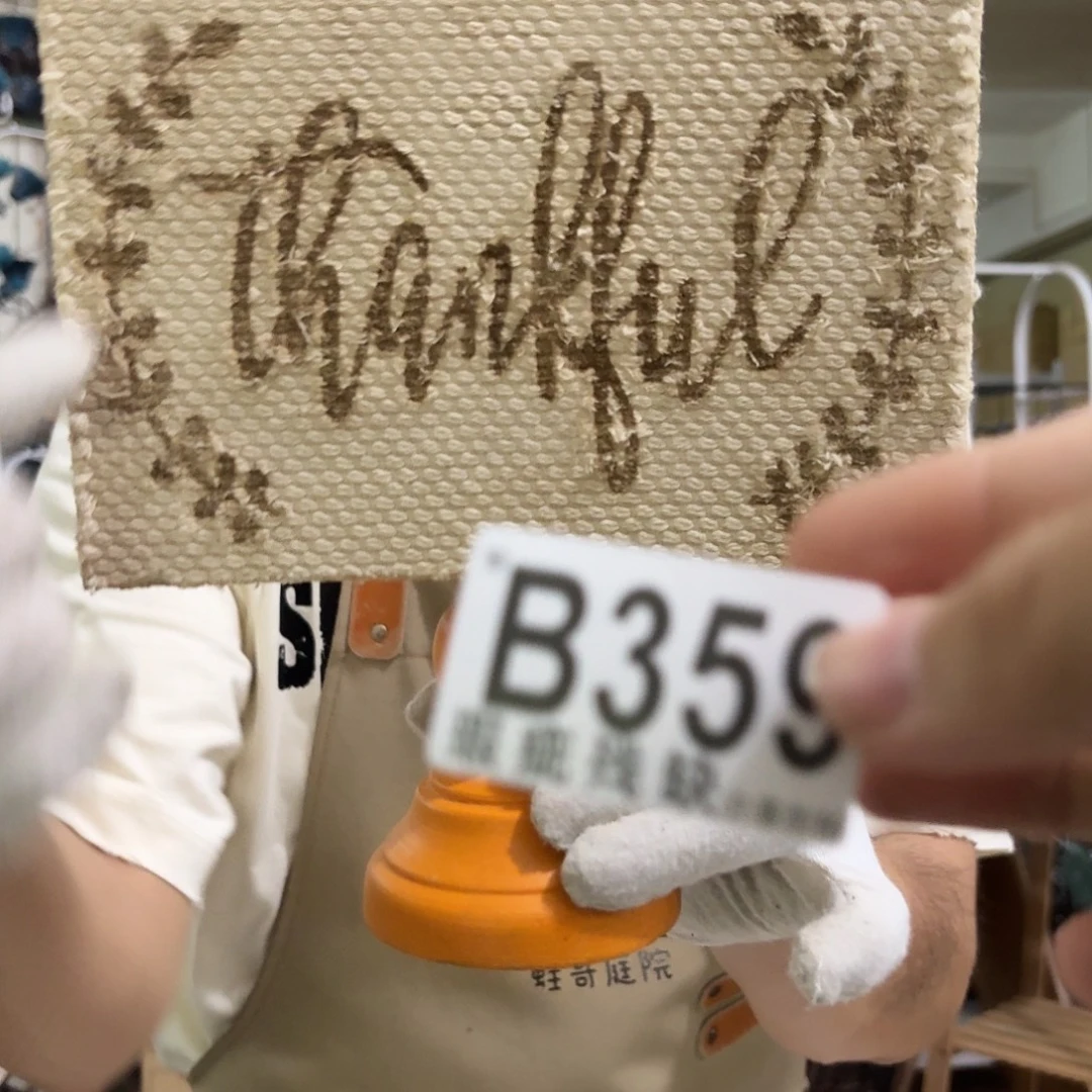 核桃木/黑胡桃（胡桃木）