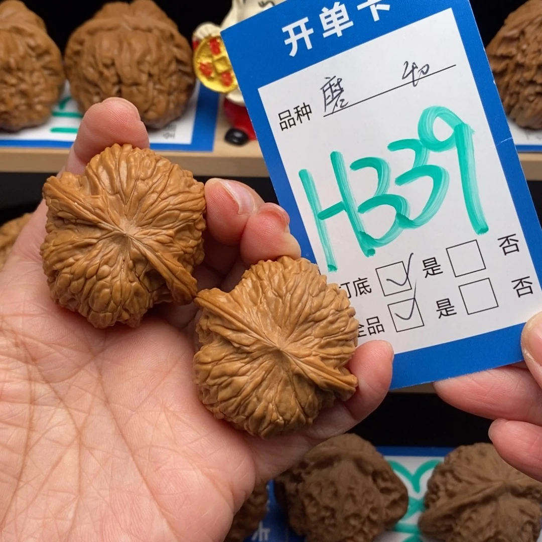 文玩核桃吊坠磨盘狮子头