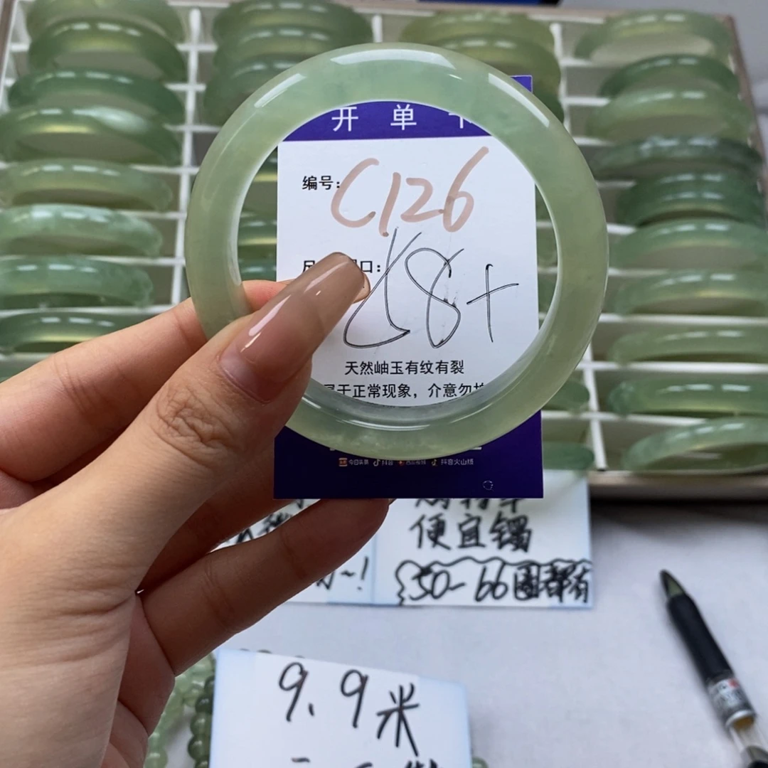 未镶嵌蛇纹石玉手镯