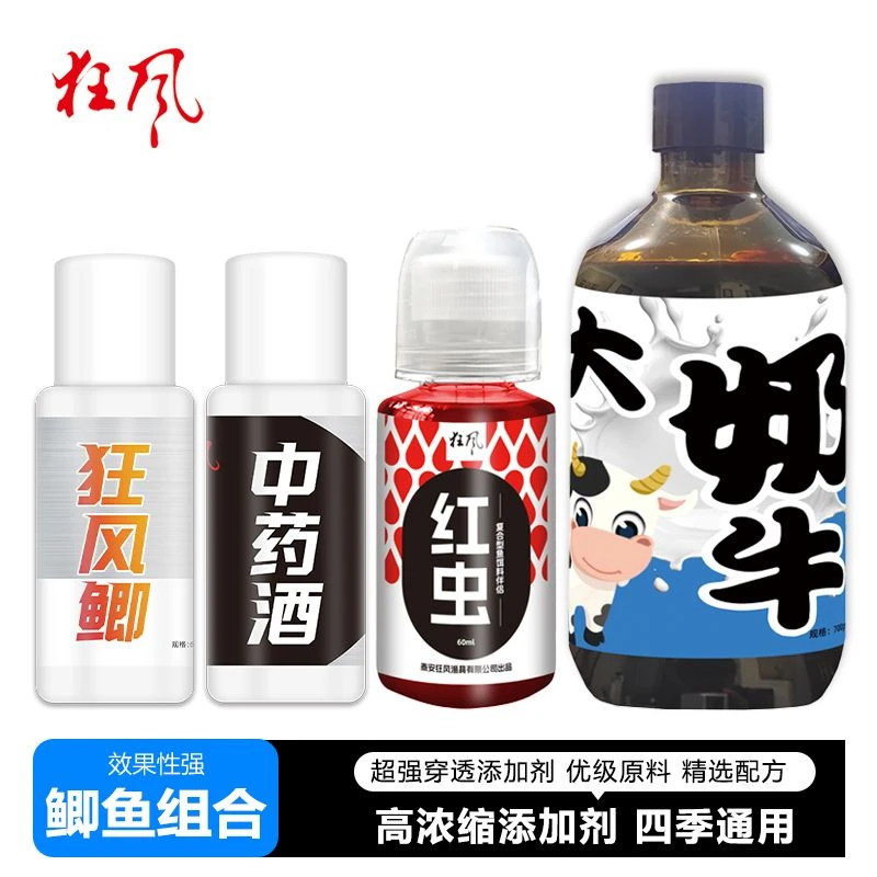 狂风野钓鲫鲤鱼组合装一套搞定