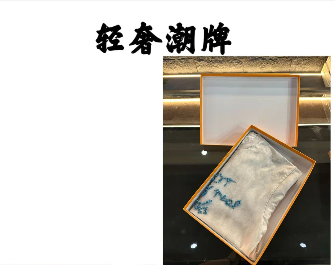 【14号链接】2025夏季新款时尚百搭短袖7920 萌萌专属