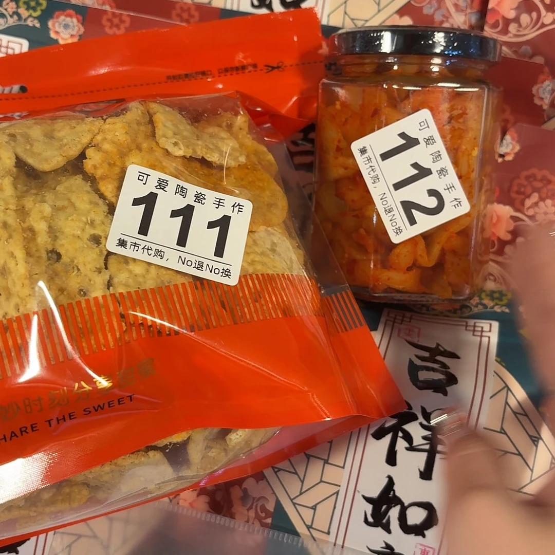 壶晨*1111111111111111