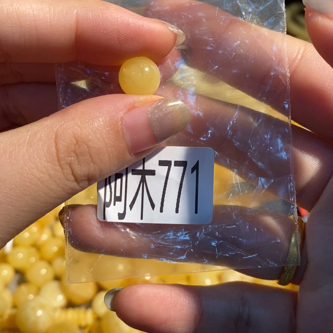 未镶嵌琥珀珠宝奇石771