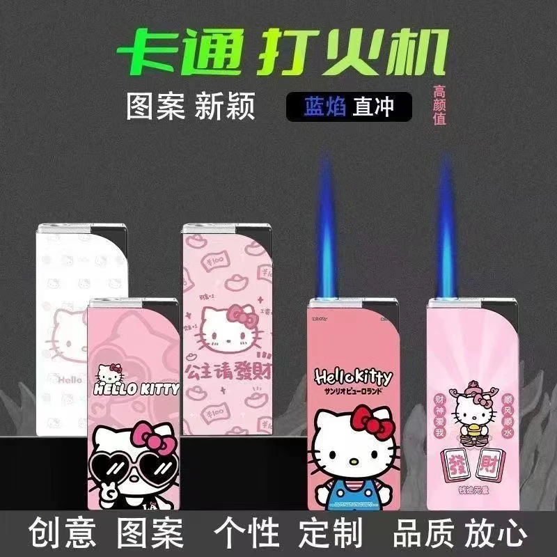 新款卡通Hellokitty新款防风打火机蓝焰直冲创意可爱女孩子礼物潮