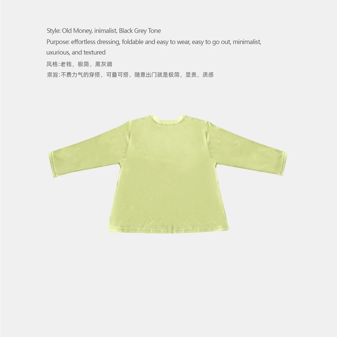 DDAAN OOTD 休闲百搭圆领荧光绿中缝线T恤长袖款 DD000319