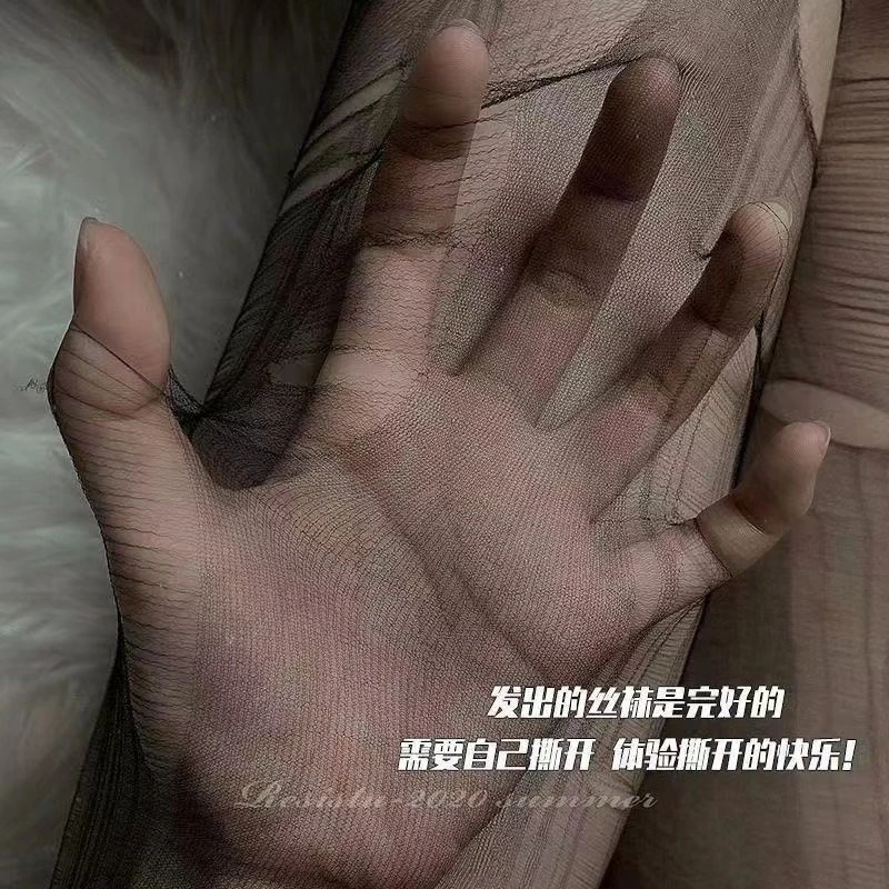 陌陌健康情趣可撕丝袜