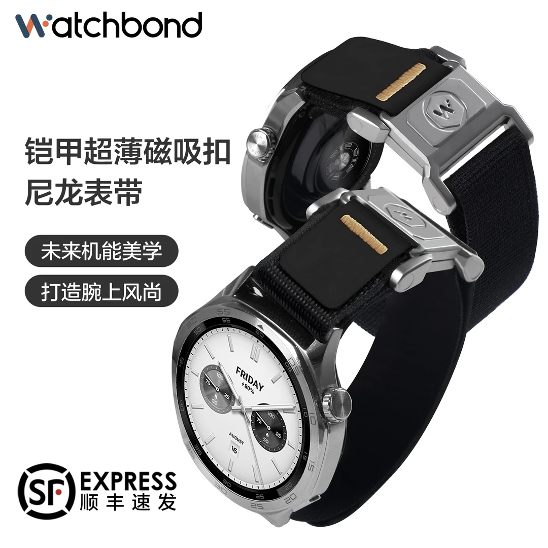 适用小米watch5手表带s4sport铠甲磁吸扣尼龙腕表带S3运动2智能男