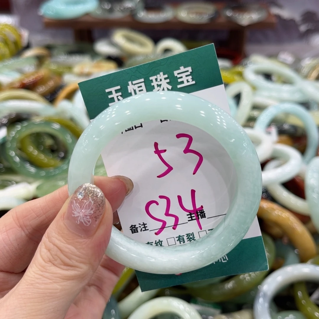 岫玉未镶嵌手镯手镯