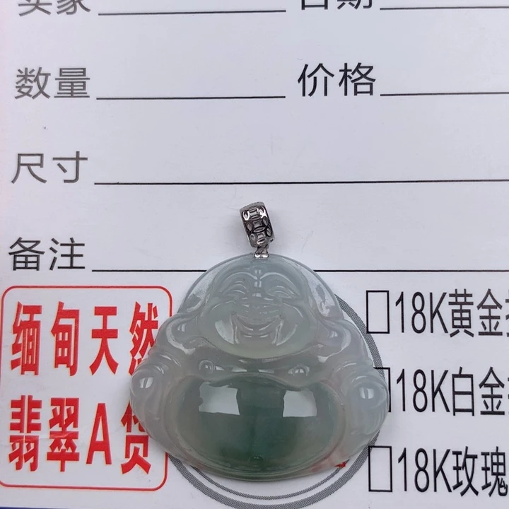 翡翠未镶嵌颈饰缅甸天然翡翠A货