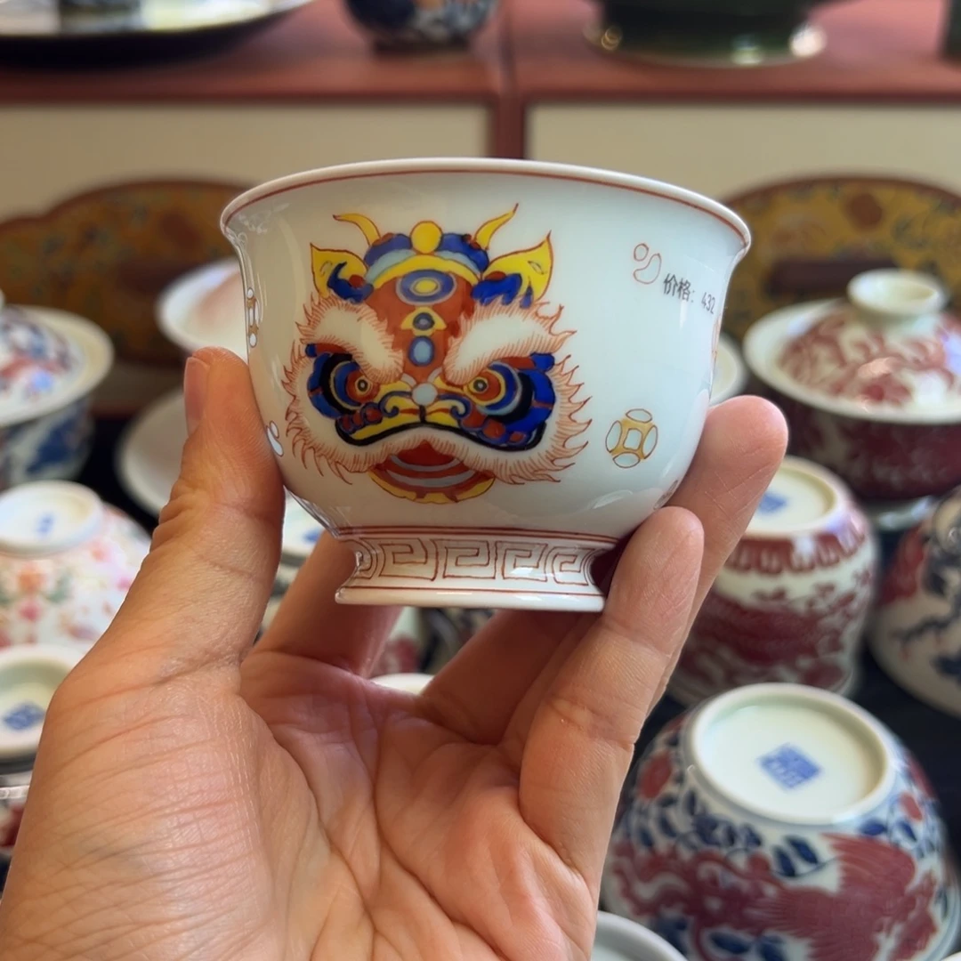 手绘玲珑国潮醒狮杯