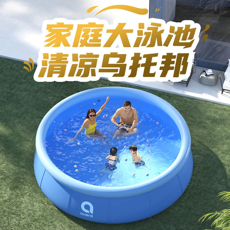 中性圈奇游泳池速充夹网结实抗压游泳池家庭室内室外嬉戏大游泳池