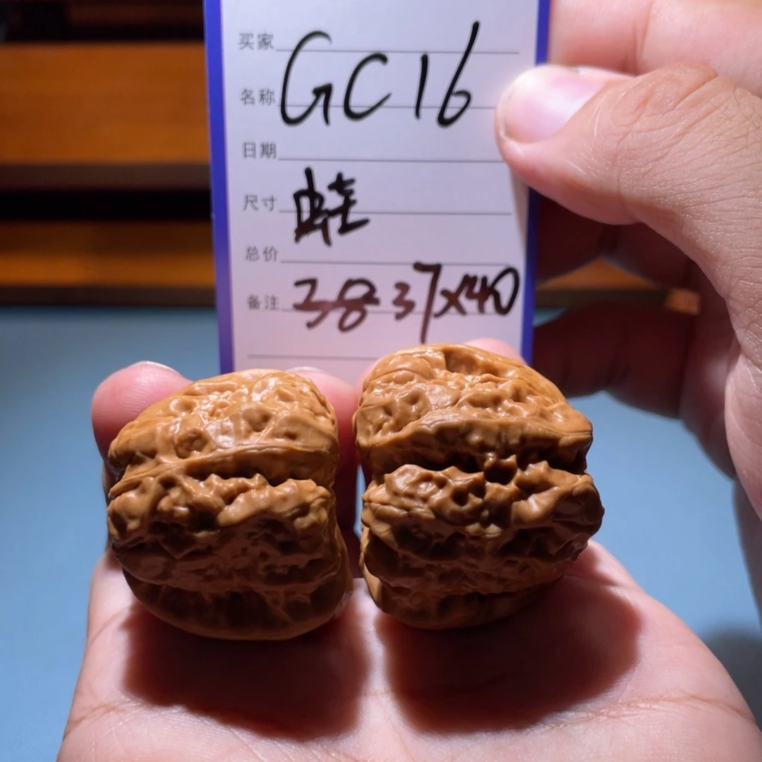 文玩核桃吊坠文玩