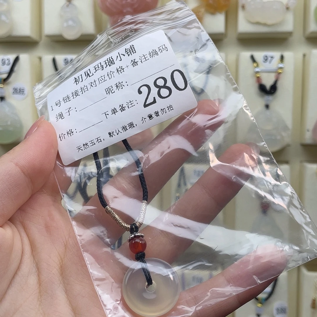 D***o玛瑙/玉髓未镶嵌颈饰