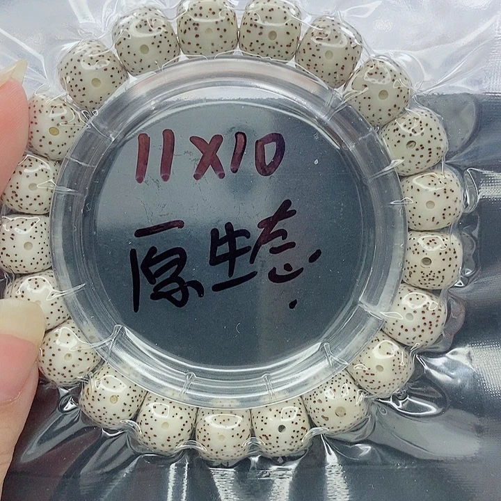 吊坠星月菩提11的尺寸