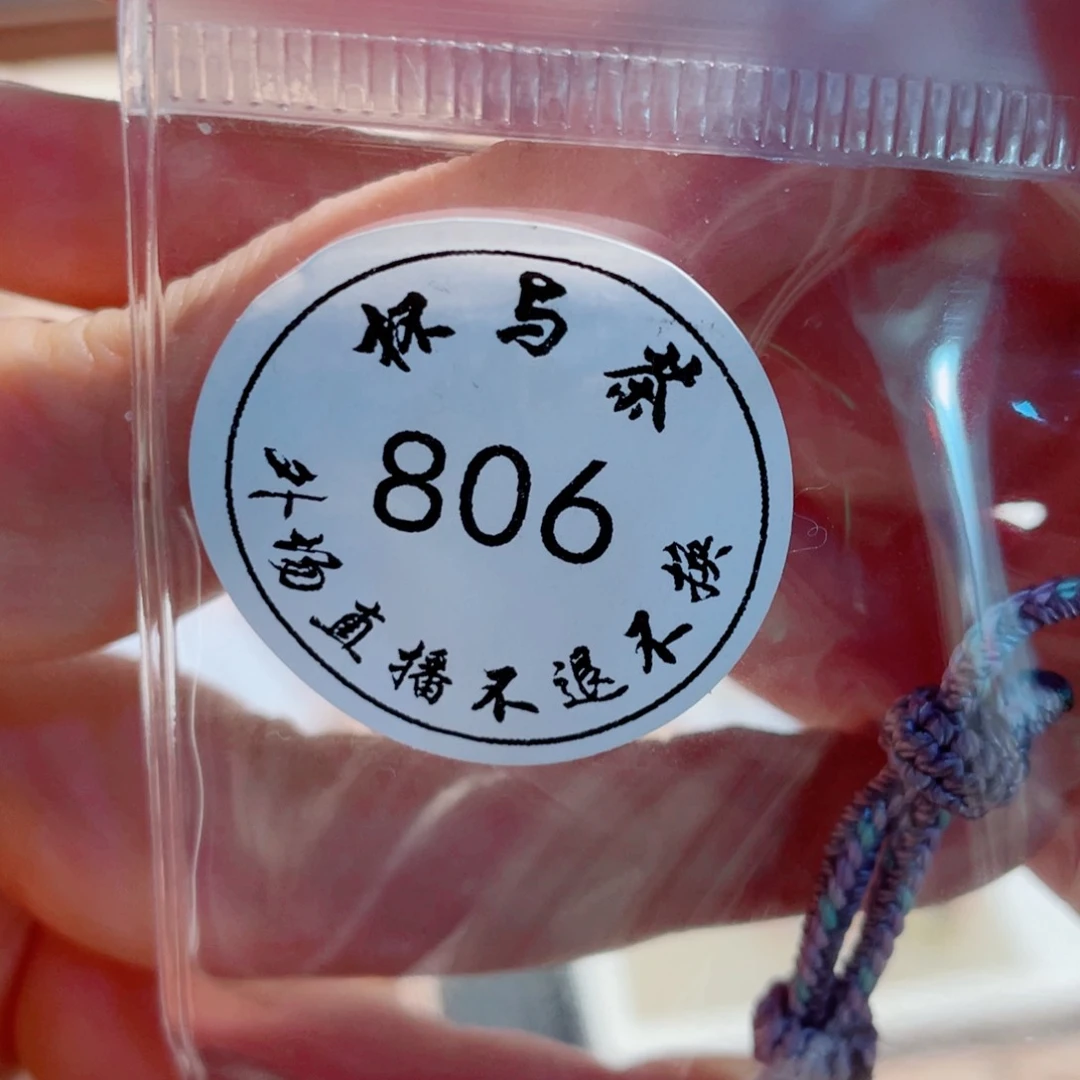 壶江*806号对你的爱哈哈哈哈哈哈哈哈哈哈