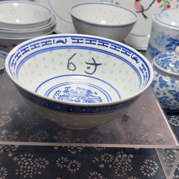 陶瓷青花玲珑6寸，大饭碗，小面碗