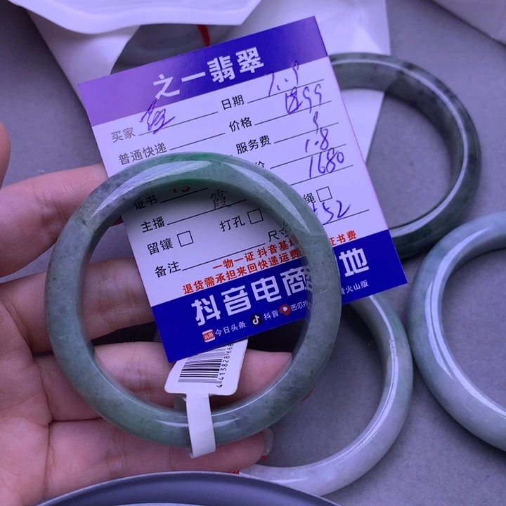 翡翠未镶嵌颈饰?*璃