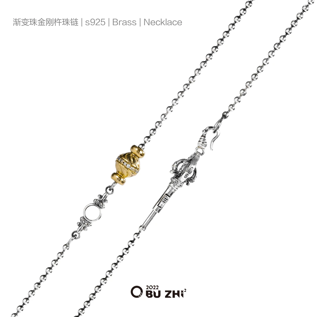 链子925银 不止不只渐变珠金刚杵珠链925银项链铜