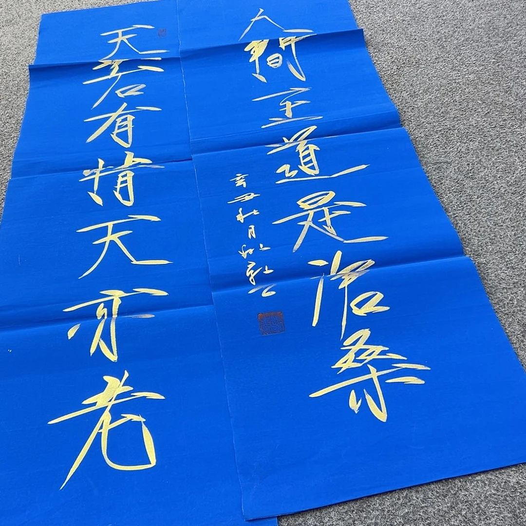 书法风*舞书法家手写手绘 宣纸 书法书画