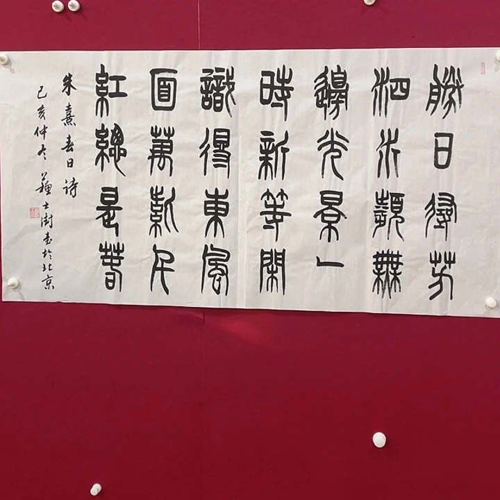 风***平横款明月轩1111111