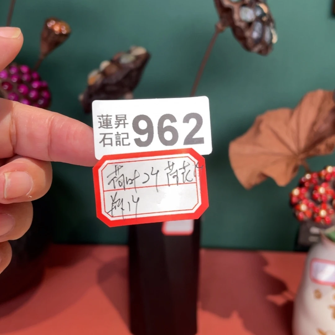 核桃木/黑胡桃（胡桃木）?****?962