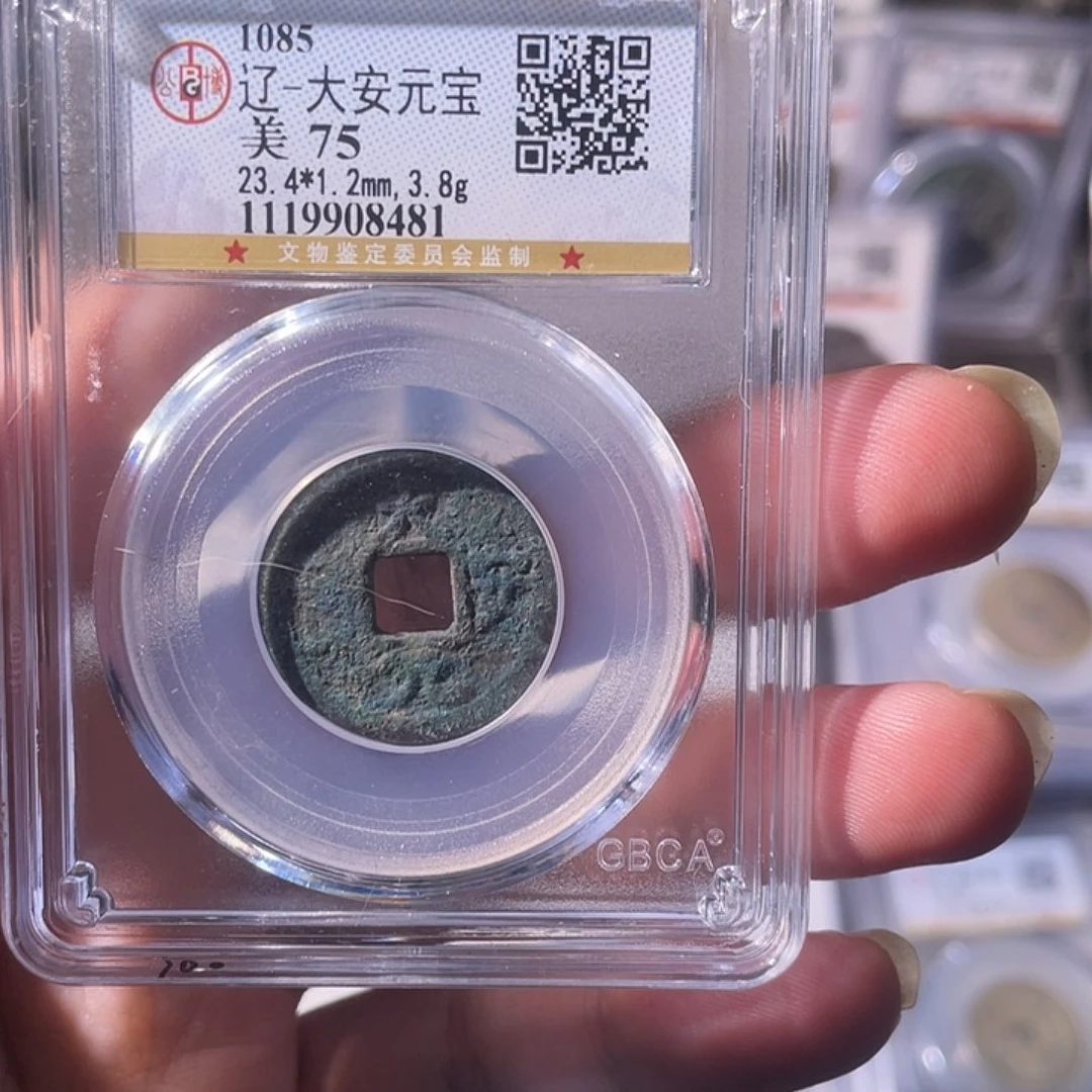 铜CD评级封装盒子币一个8481