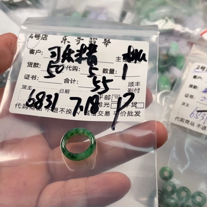 可***精翡翠未镶嵌颈饰翡翠