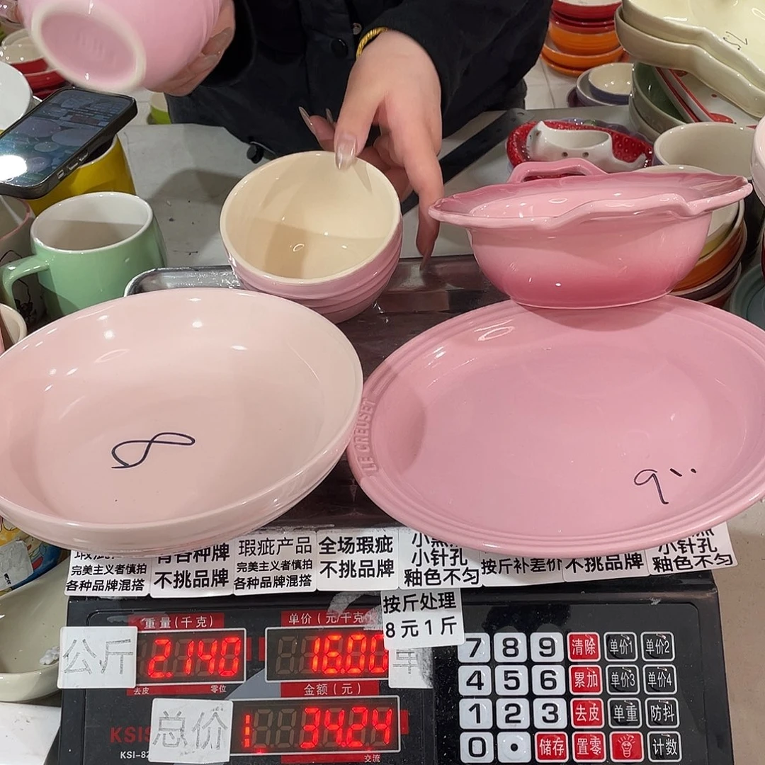 瓷片瑕疵陶瓷不挑品牌A22
