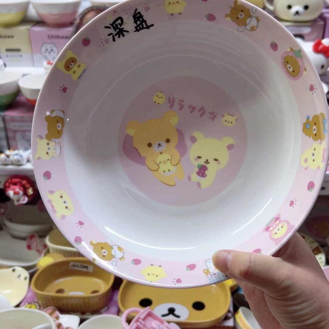 碗偏远地区不包邮微瑕