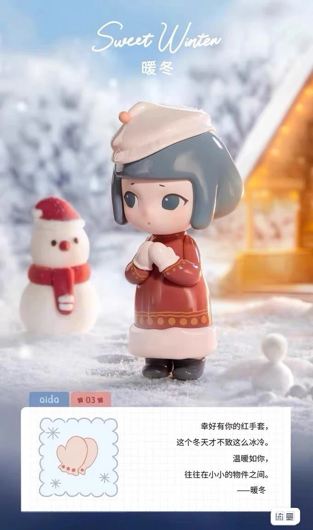 【爱了艾乐潮玩盲盒】正品秘境樱晚会和艾达寂静星球福福价！前20名！