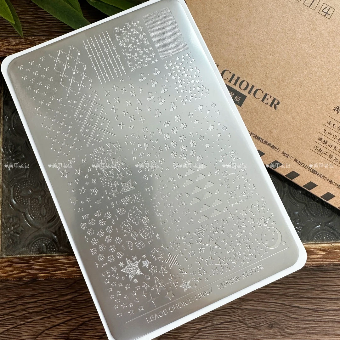 老包专属【优选pro】·短甲天菜哑光美甲转印钢板14.5*9.5cm带背板