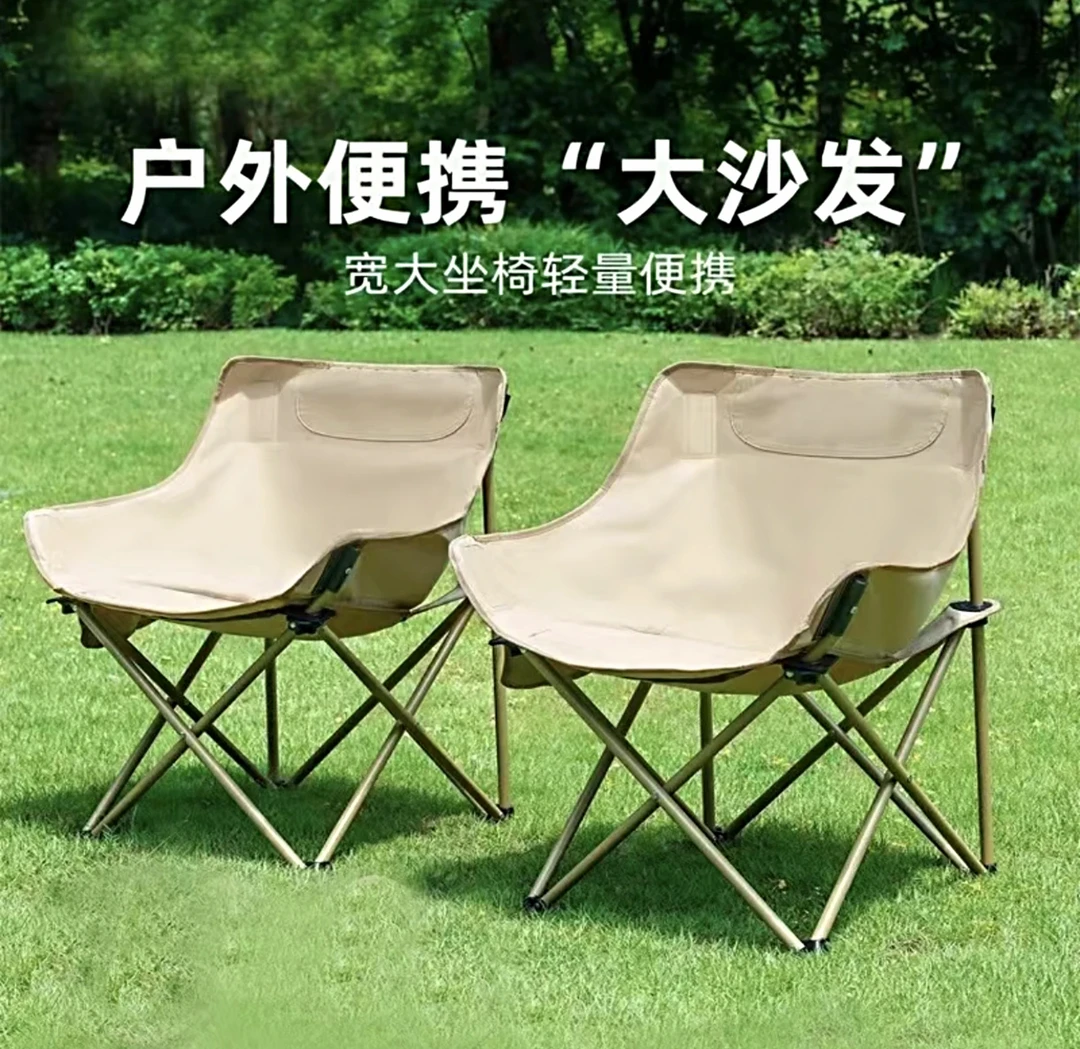 户外月亮椅折叠椅子便携露营野餐旅行专用高靠背折叠凳便携椅子