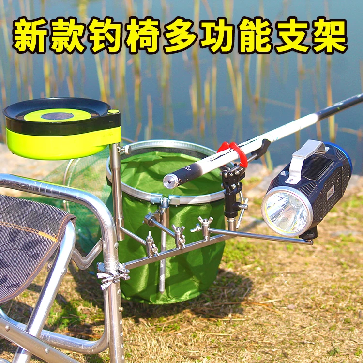 新款不锈钢多功能钓椅万向支架手海两用杆架铒盘鱼护夜钓灯架合一