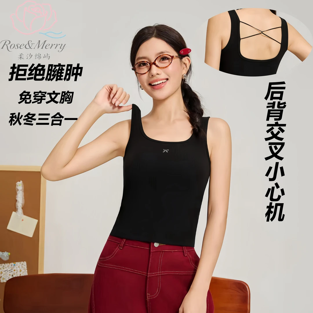 秋冬保暖蛋白绒胸垫后背交叉修身美背纯欲辣妹内搭休闲背心