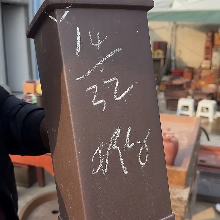 花盆紫砂这是我的