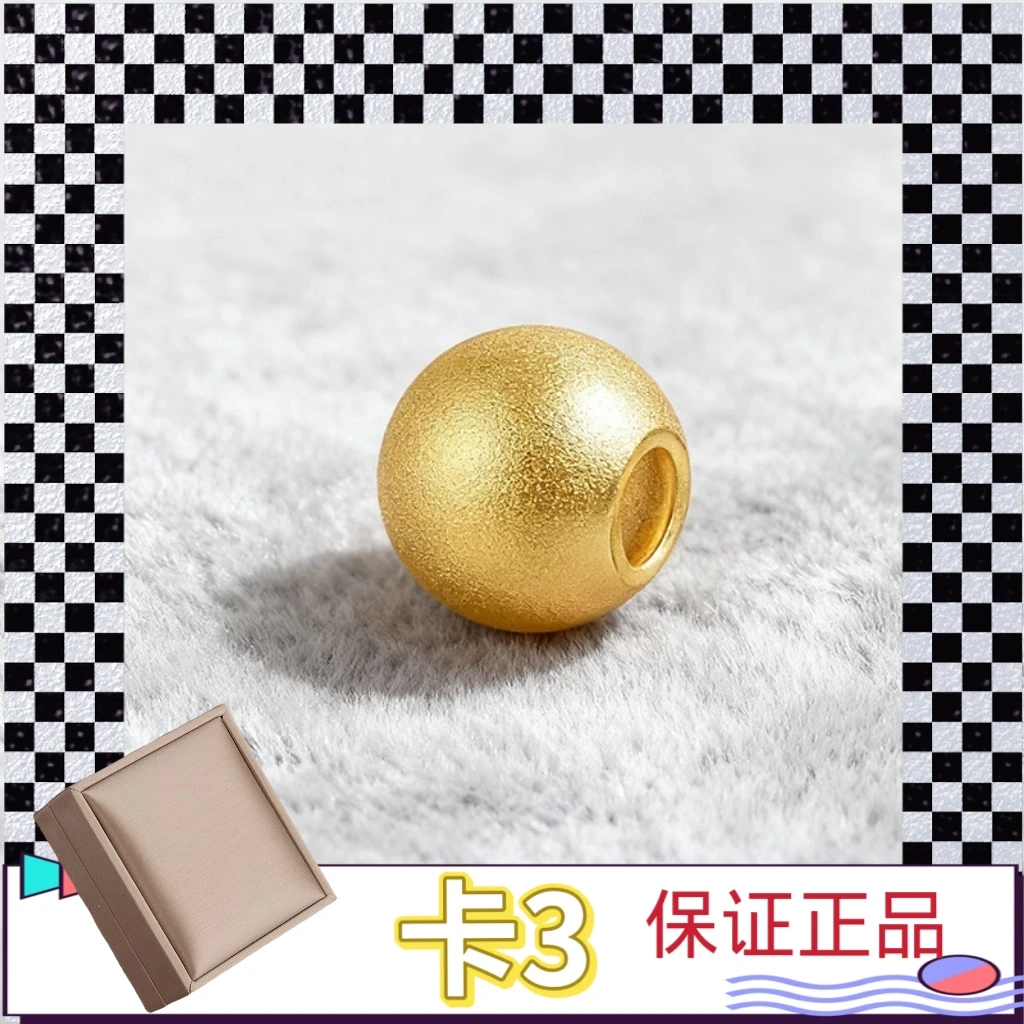 【质检发货】卡3mm珠-拍10颗送链子或拍套餐穿手链XHJ