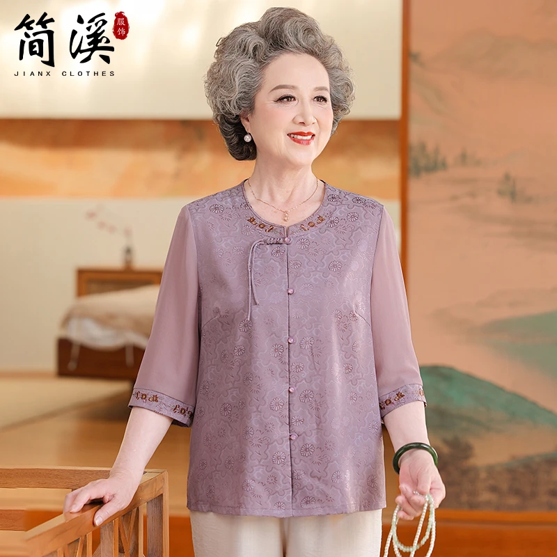 简溪老年夏装女装衬衫2025新款中老年人妈妈装气质秋装老太太衣服