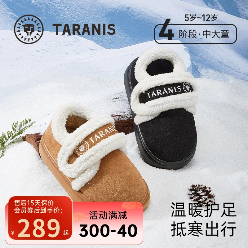 泰兰尼斯童鞋冬季新款儿童雪地靴加绒保暖棉靴子F22X4D5598