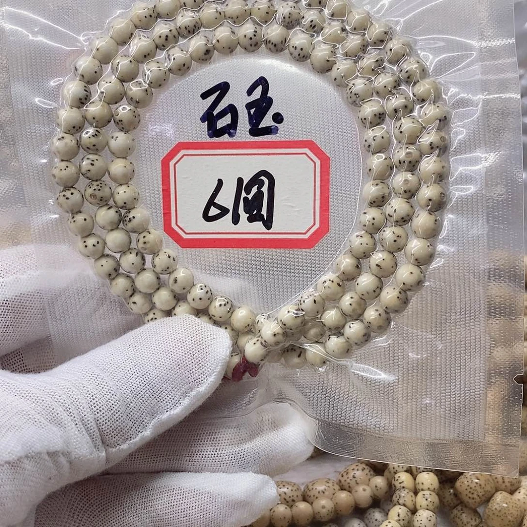 手串星月菩提99999999