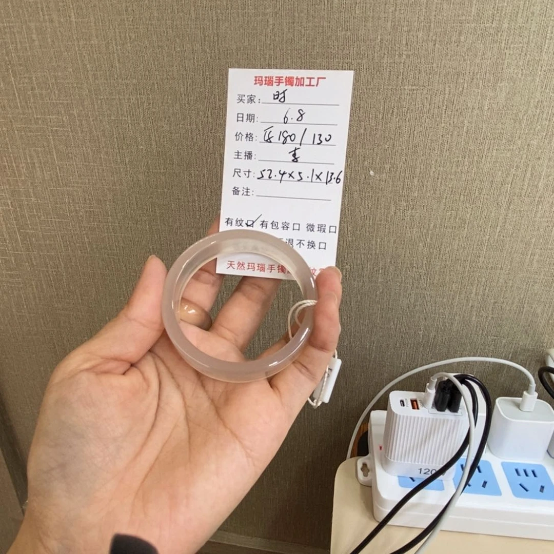 玛瑙/玉髓手镯未镶嵌时*