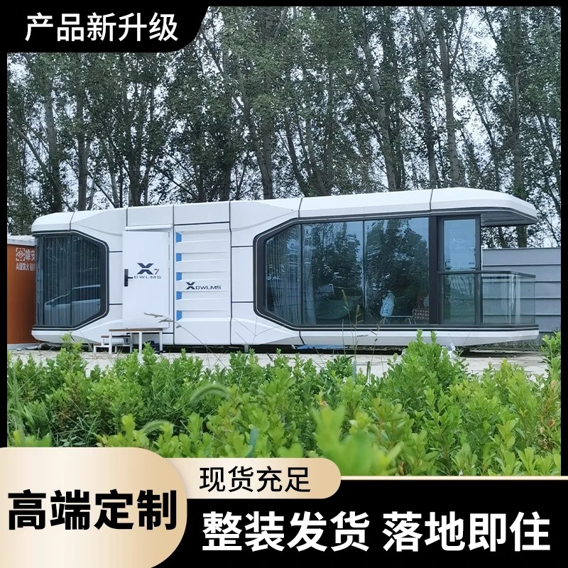 网红多功能乡村改造文旅项目景区可移动太空舱酒店式移动民宿
