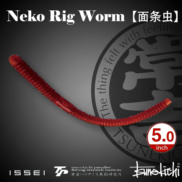 常吉Neko经典面条虫5寸无盐低比重黑坑野钓高压鲈鱼wacky路亚软饵