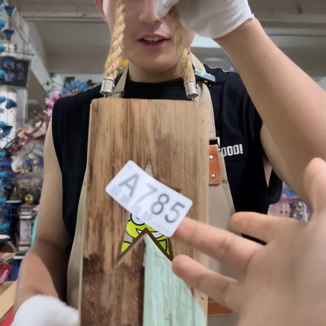 核桃木/黑胡桃（胡桃木）