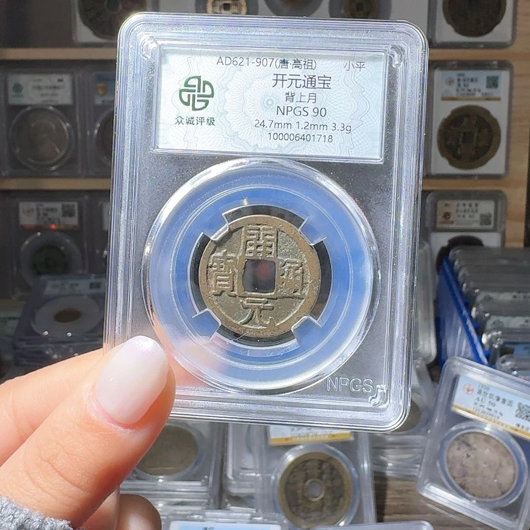 铜不*松90 开元一个 小师妹MM04